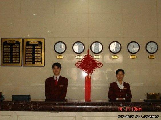 Xi'An Jia He Hotel Интериор снимка