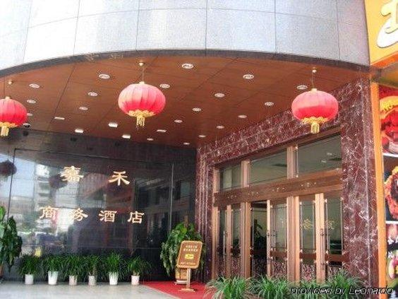 Xi'An Jia He Hotel Екстериор снимка