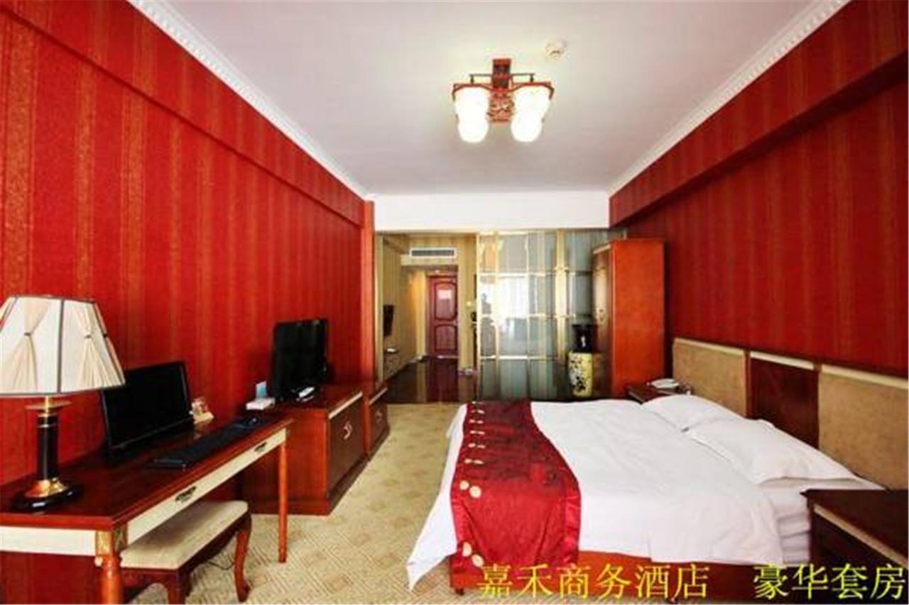 Xi'An Jia He Hotel Екстериор снимка